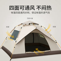 Automatic Pop-Up Camping Tent with Rain Protection and Mosquito Net for Outdoor Picnic & Hiking