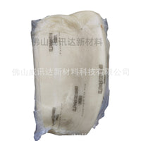 BIIR Arlanxeo Brominated Butyl Rubber 2030 XButy Isobutylene-Isoprene Rubber