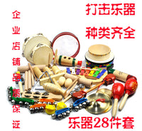 Kids' Percussion Instrument Set for Early Music Education, Orff Teaching Aids, 8-Note Hand Knock Piano