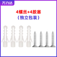 Green Plastic Expansion Wall Plugs with Self-Tapping Screws for Home and Electrical Fixtures