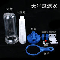 Poultry Livestock Water Line Filter for Chickens Ducks Pigeons Rabbits, Backwash Water Valve Medium Filter Cup