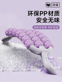 3-Row Bendable Yoga Massage Stick Leg Slimming Roller Muscle Relaxation Tool