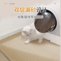 Cat Litter Mat Double Layer EVA Trapping Pad Foldable Spill-Proof