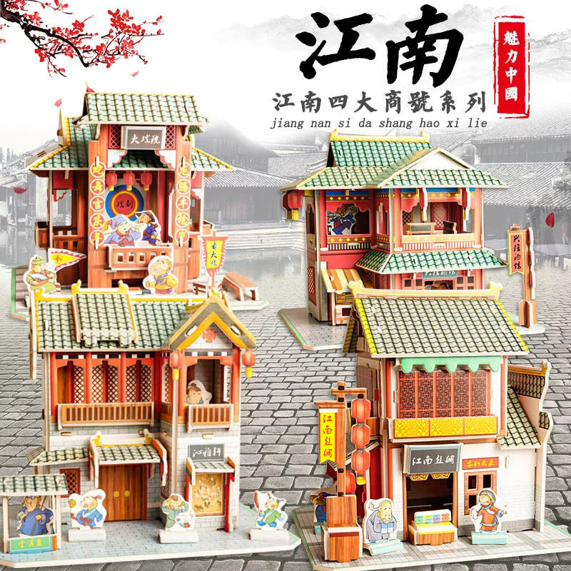 3D Jigsaw Puzzle Chinese Traditional Architecture Model Educational Toy for Kids