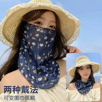 Summer UV Protection Neck Gaiter Face Mask for Women, Breathable Ice Silk Sunscreen Scarf