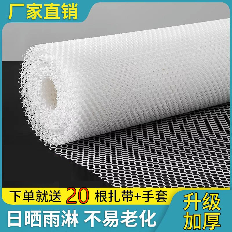 Balcony Window Safety Netting for Pet Protection and Fall Prevention, Durable Plastic Mesh Guard