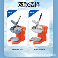 Automatic Electric Ice Shaver for Shaved Ice and Smoothies, Commercial Grade