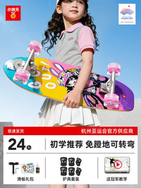Land Surf Skateboard for Kids and Adults, Beginner Surfskate Scooter with S7 Truck