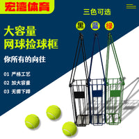 Premium Tennis Ball Collector Cart Automatic Picker Machine Basket Hopper