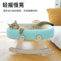 Meow Wonderland Cat Hammock Bed with Cooling Mat, Breathable Pet Lounger for Summer