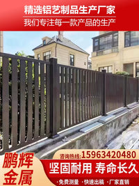 Aluminum Alloy Courtyard Fence Modern Villa Balcony Railing Outdoor Garden Barrier