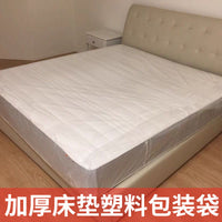 Thickened Mattress Moving and Storage Bag Furniture Sofa Dustproof Protective Plastic Cover