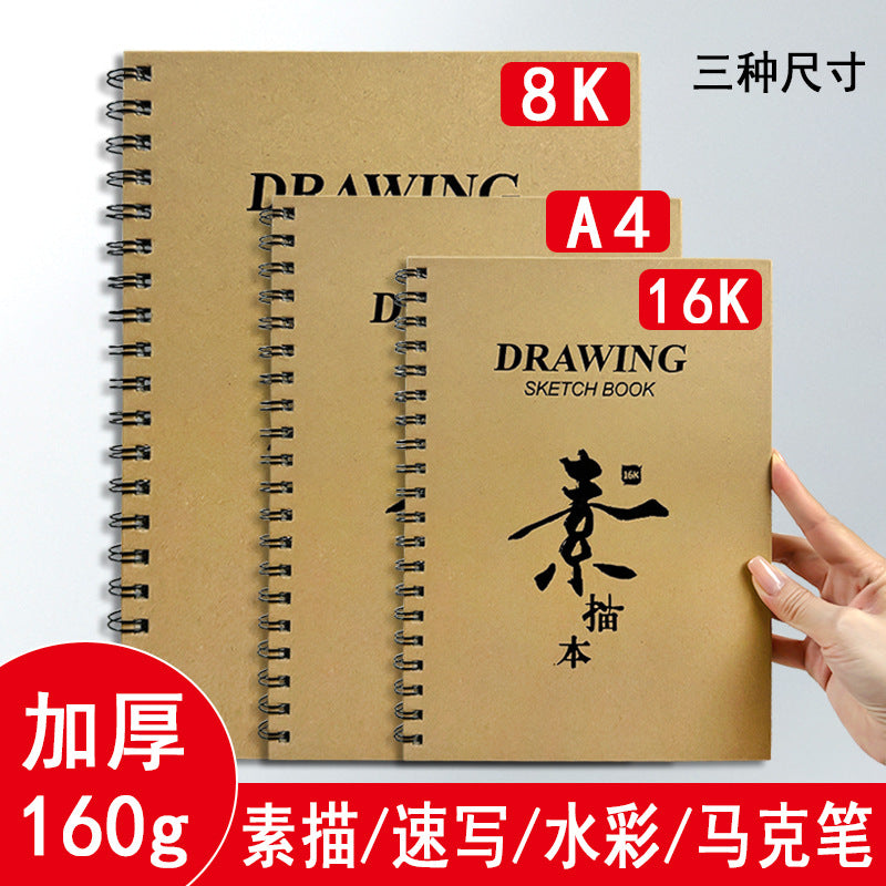 A4 Hardcover Sketchbook for Students, Art Drawing and Sketching, 8K Coil-Bound