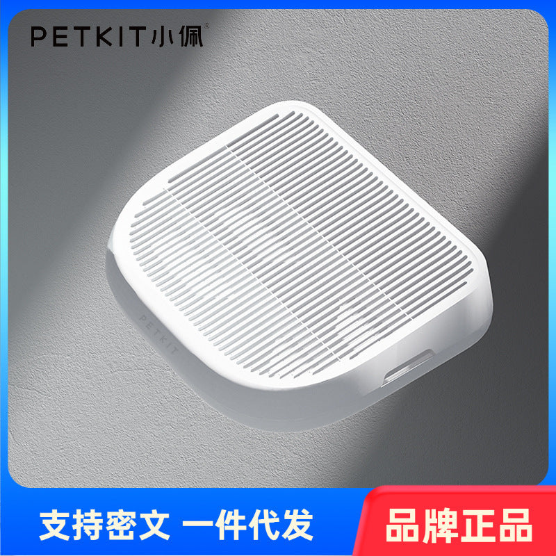 PETKIT Pura X/MAX Litter Box Mat Double Layer Anti-Tracking Pad