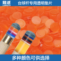 Billiard Cue Stick Transparent Tip Shims for Pool Cue Repair and Protection