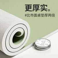 Eye-Caring Desk Mat for Students, Stain-Resistant & Protective Table Cover