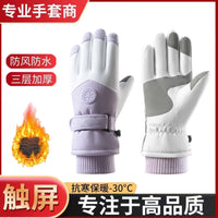 Winter Ski Gloves Waterproof Thermal Touchscreen for Outdoor Cycling