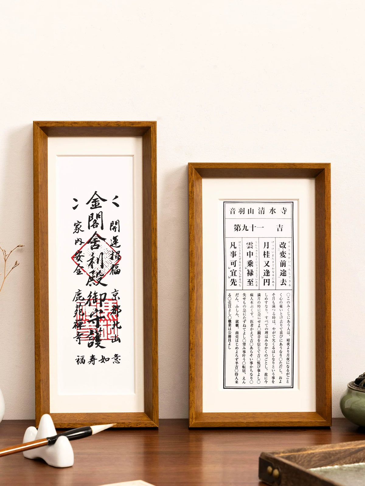 Wooden Temple Ticket & Fortune Slip Display Frame with Narrow Border