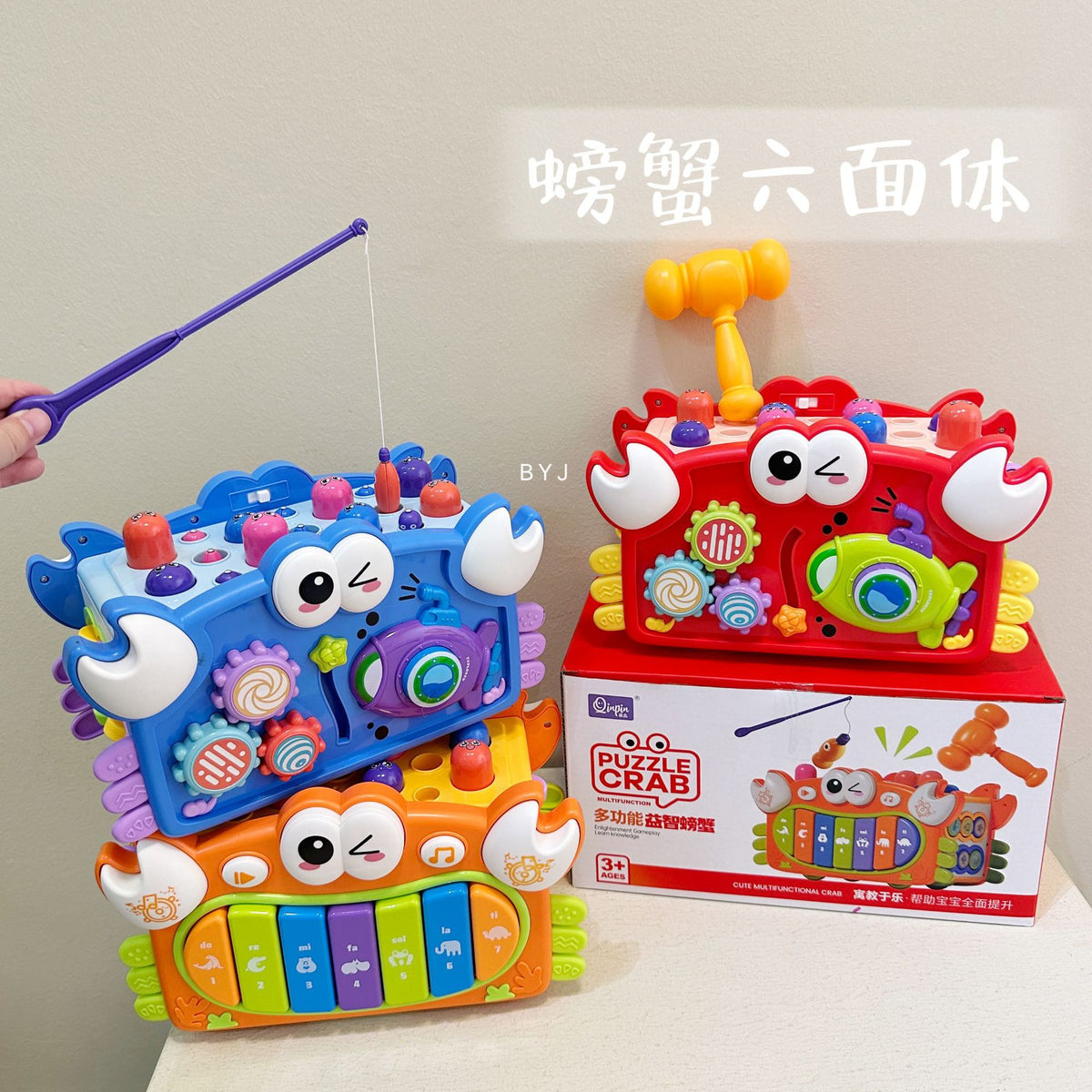 Multifunctional Crab Activity Cube with Music, Whack-a-Mole, and Fishing Game for Toddlers