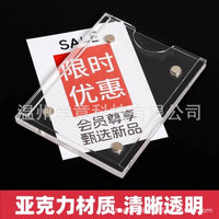 Acrylic Magnetic or Adhesive Label Holders for Shelves and Displays