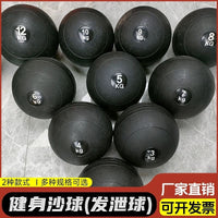 Fitness Sand Ball Medicine Ball for Squat Training and Strength Training, Non-Slip Tire Texture