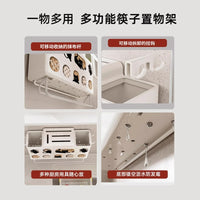 Cartoon Chopstick Holder Wall-Mounted Punch-Free Waterproof Kitchen Integrated Chopstick Cage Knife Rack Storage Shelf