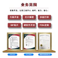 Voice Recognition Recording Module for Electronic Toys and Greeting Cards