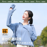 Women's Loose Fit UV Protection Sun Hoodie Jacket with Zipper and Wide Brim