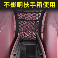 Car Seat Storage Mesh Net Organizer for Backseat Barrier, Pet/Child Divider