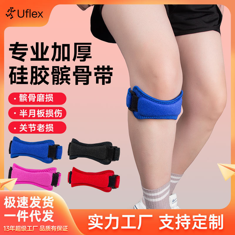 Adjustable Patella Knee Strap for Sports, Cycling, Hiking - Shock-Absorbing & Breathable