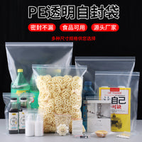 PE Clear Resealable Zipper Bags for Packaging and Storage, Thickened Self-Sealing Plastic Bags