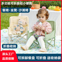 Portable Folding Baby/Toddler Outdoor Picnic & Beach Chair with Tray and Safety Belt