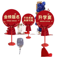 College Entrance Celebration Table Decor Set for Graduation Banquets