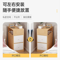 Ultra-Narrow Modern Nightstand with Storage for Small Spaces