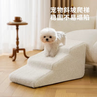 Pet Dog Stairs Ramp for Small Dogs and Cats, Non-Slip Steps for Elderly Pets, Bedside Ladder for Easy Access