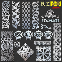Wrought Iron Gate Fence Spearhead Ornaments for Garden and Courtyard Decor