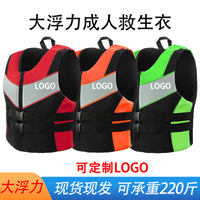 Adult Buoyancy Aid Vest for Swimming and Water Sports
