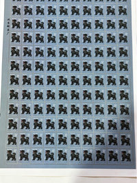 T46 First Round Chinese Zodiac Monkey Year Stamp Sheet (120 Stamps)