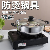 Stainless Steel Thickened Soup Pot with Steamer Insert, Induction Cooker Compatible Hot Pot for Home Use
