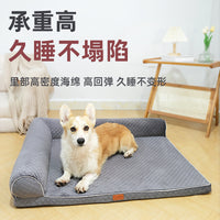 Waterproof Pet Sofa Bed with Removable Washable Mat for Dogs and Cats