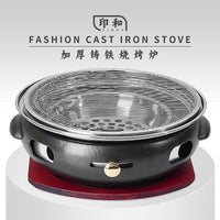 Korean Japanese Style Cast Iron BBQ Grill Smokeless Charcoal Grill Commercial Household Round Frying Grill