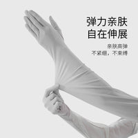 UV Protection Cooling Arm Sleeves for Driving Cycling Outdoor Activities