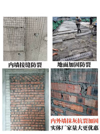 Galvanized Steel Wire Mesh for Plastering and Wall Reinforcement