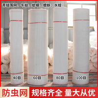 Insect Netting Mesh for Windows, Doors, Greenhouses, Orchards, Farms - Anti-Mosquito and Fly Screen