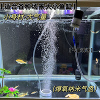 Quiet USB Rechargeable Aquarium Air Pump for Fish Tank Portable Oxygenator for Fishing