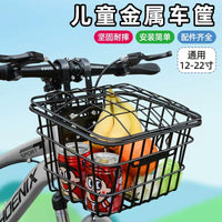Kids' Bicycle Front Basket with Lid and Bottom Support