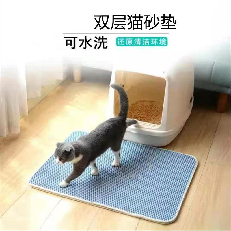 Double-Layer Cat Litter Mat with Trapping and Splash-Proof Design, Washable