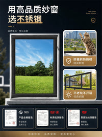Stainless Steel Mosquito Screen Mesh for Windows, Self-Adhesive, Anti-Cat Scratch, Anti-Mouse Bite, DIY Installation