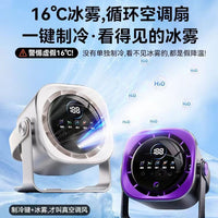 Portable USB Rechargeable Mini Misting Fan with Strong Airflow for Desk and Dorm