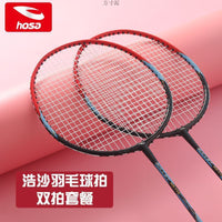 Durable Badminton Racket Set for Students and Adults - Ultralight Offensive Professional Double Rackets for Beginners